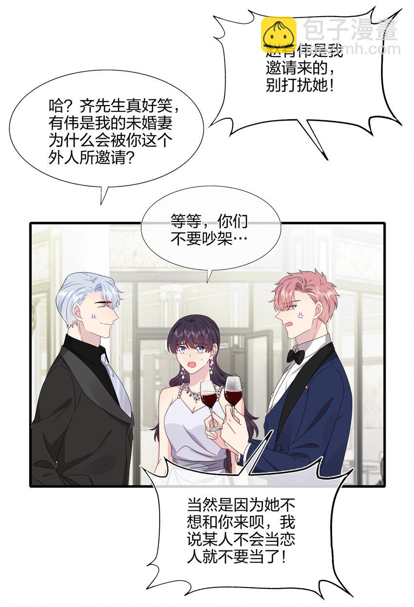 051 同一个房间？？-第53话