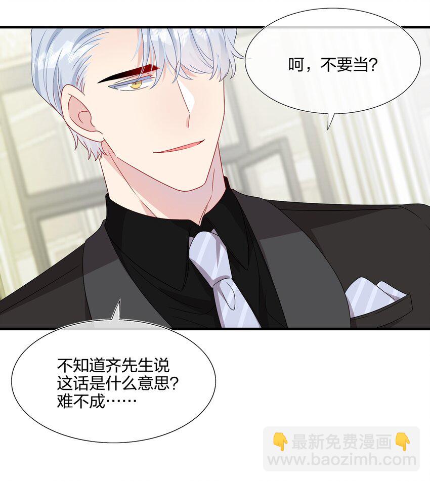 051 同一个房间？？-第53话