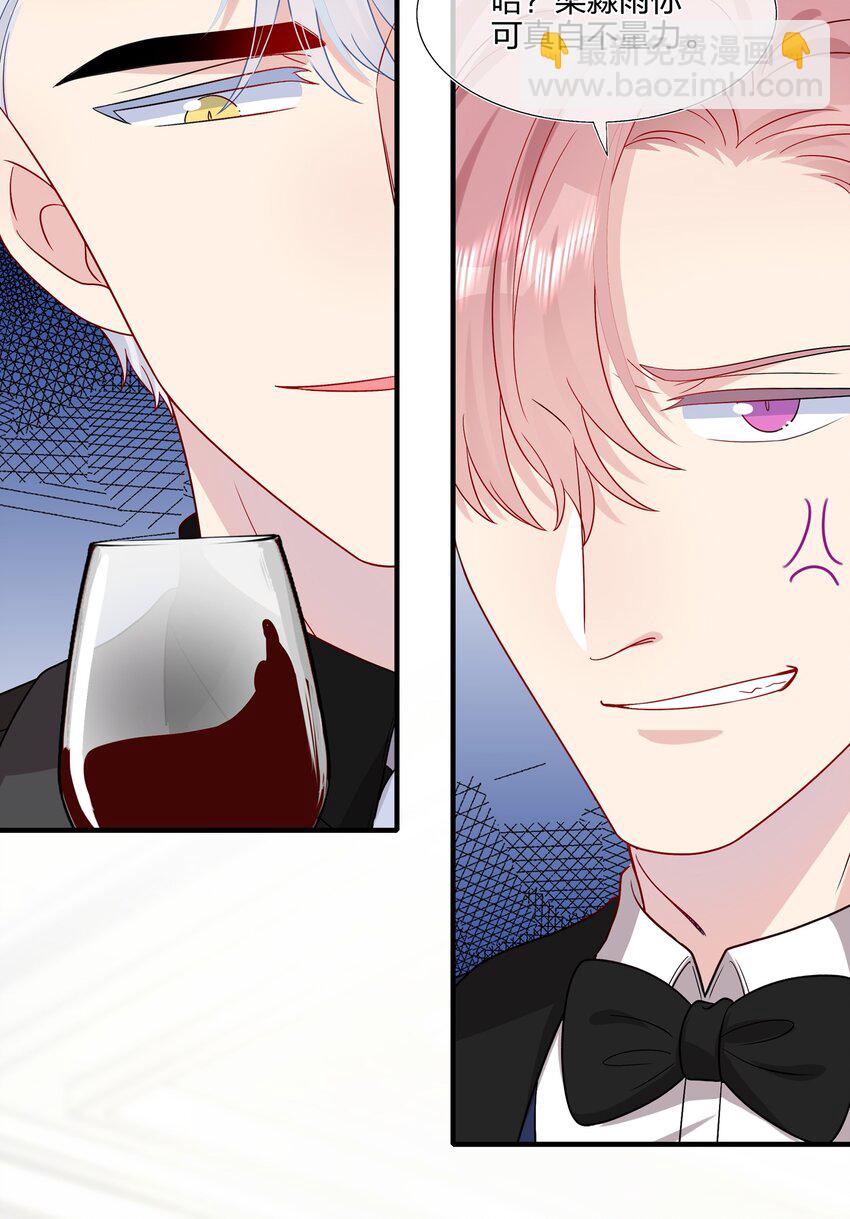 051 同一个房间？？-第53话