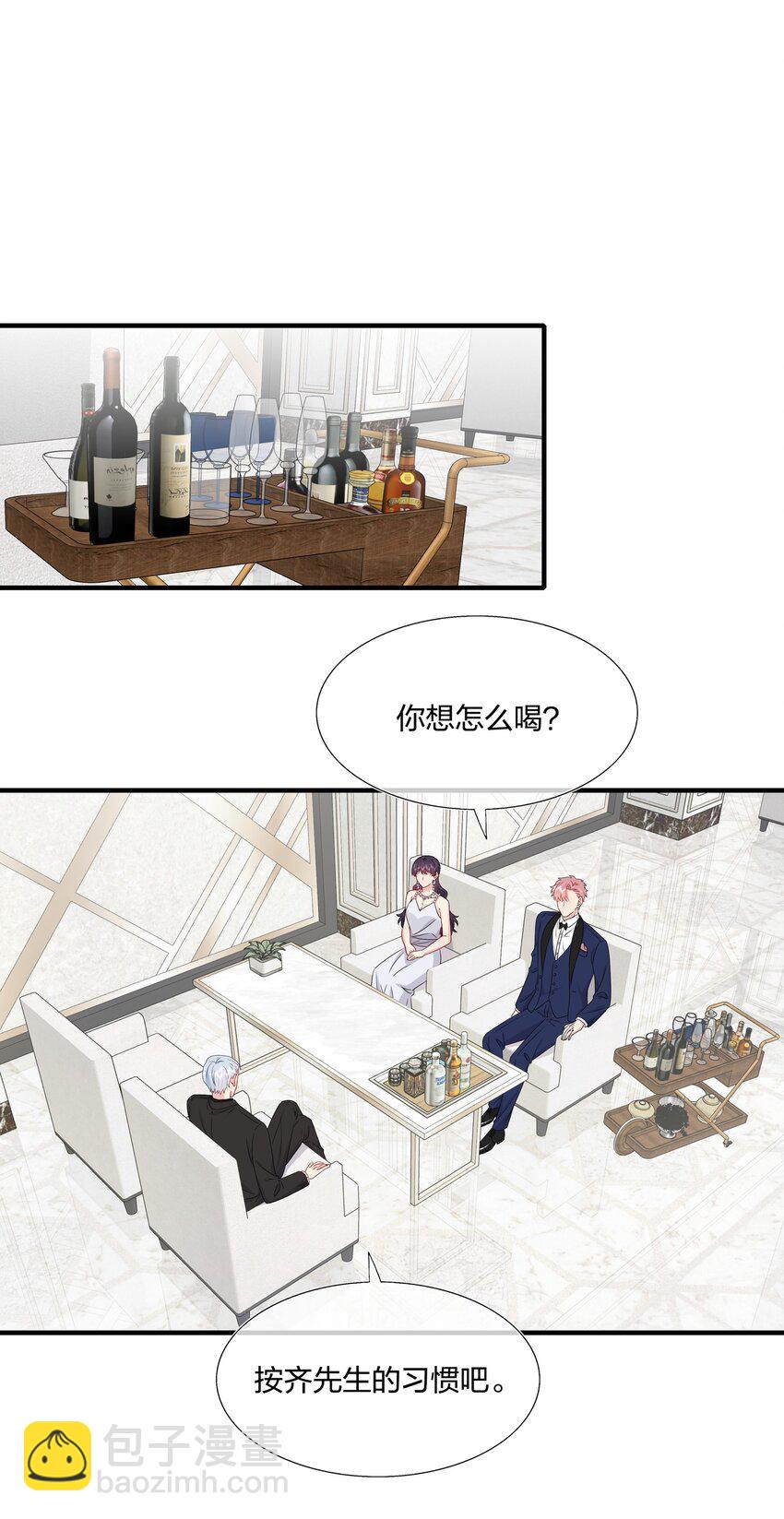 051 同一个房间？？-第53话