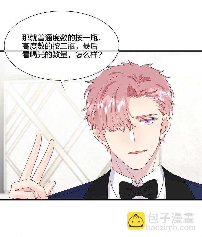 051 同一个房间？？-第53话