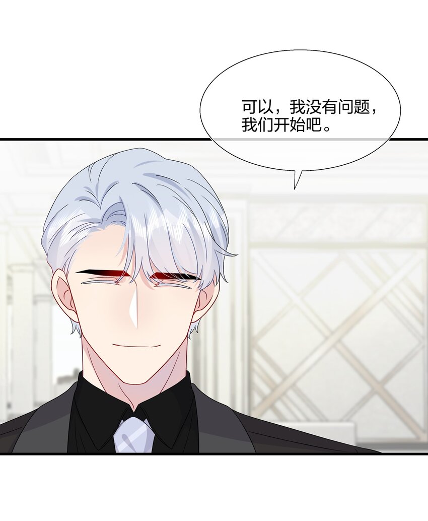 051 同一个房间？？-第53话