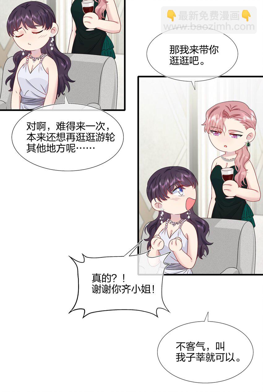 051 同一个房间？？-第53话