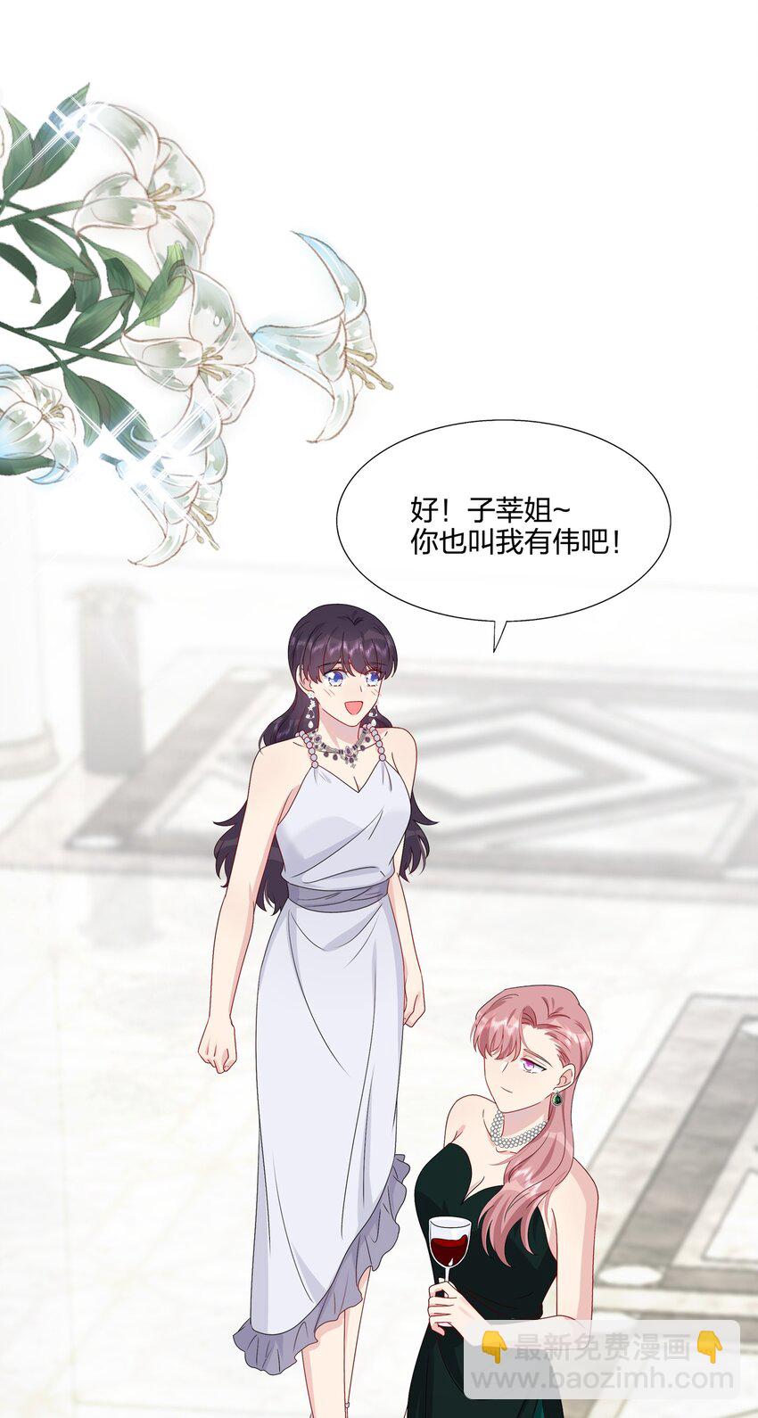 051 同一个房间？？-第53话