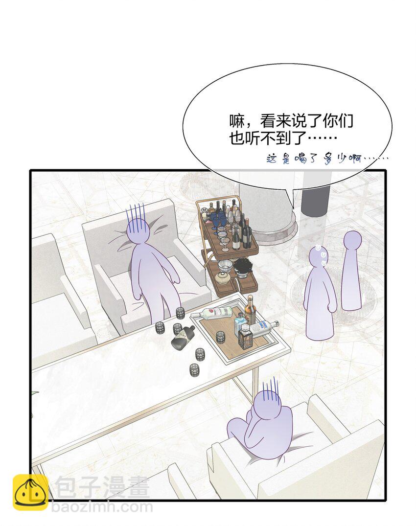 051 同一个房间？？-第53话