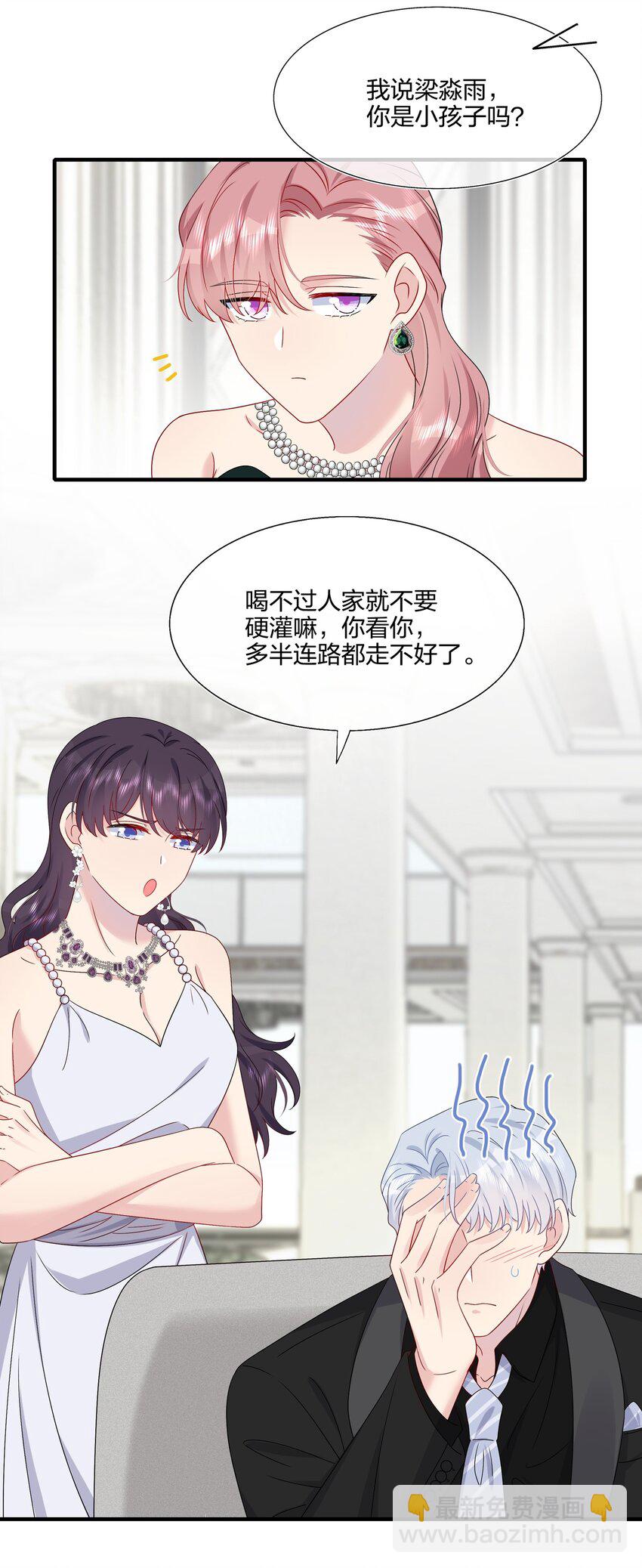 051 同一个房间？？-第53话