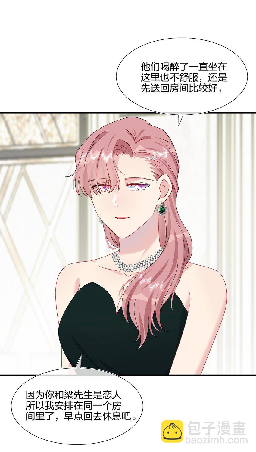 051 同一个房间？？-第53话