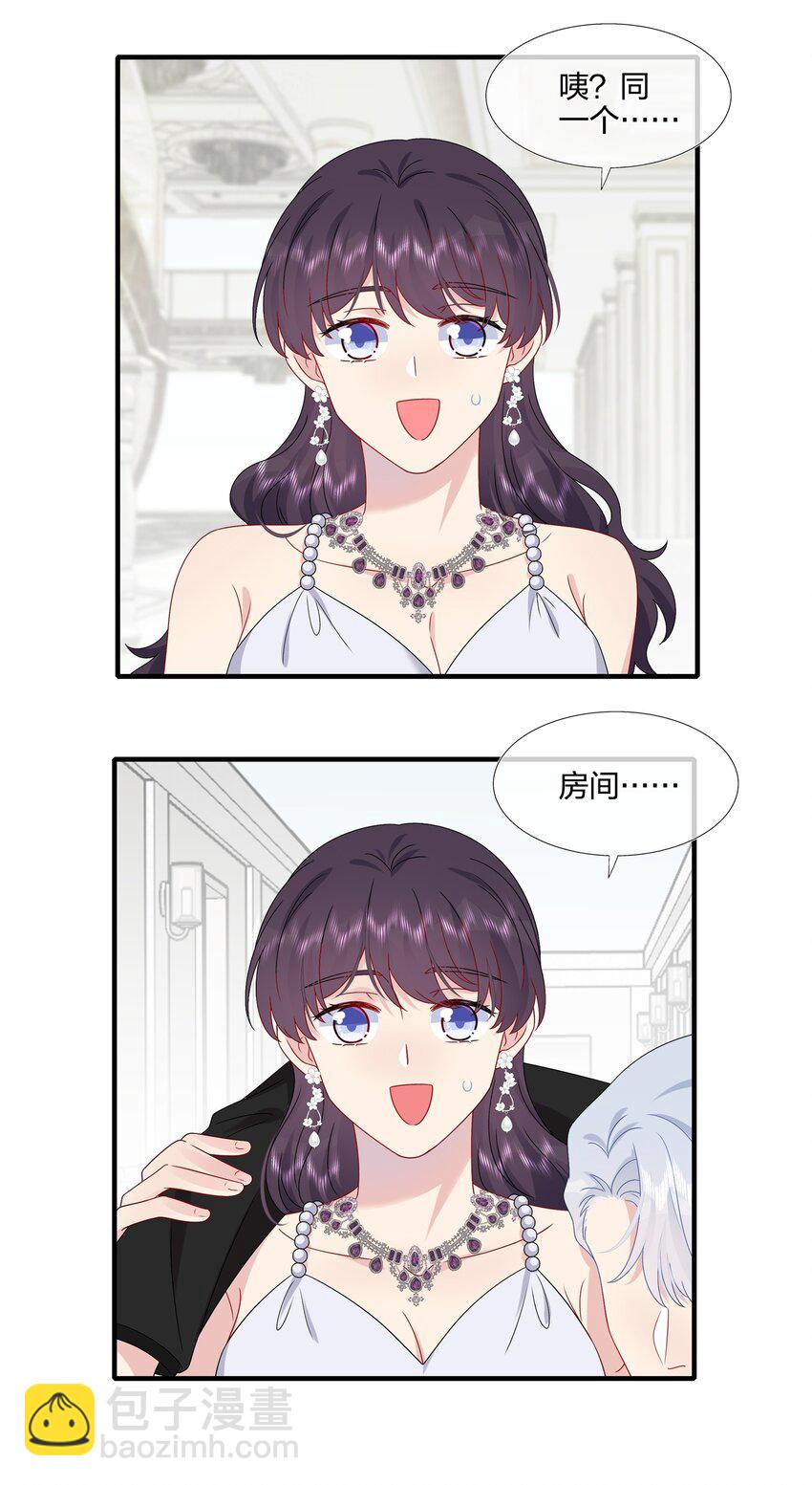 051 同一个房间？？-第53话