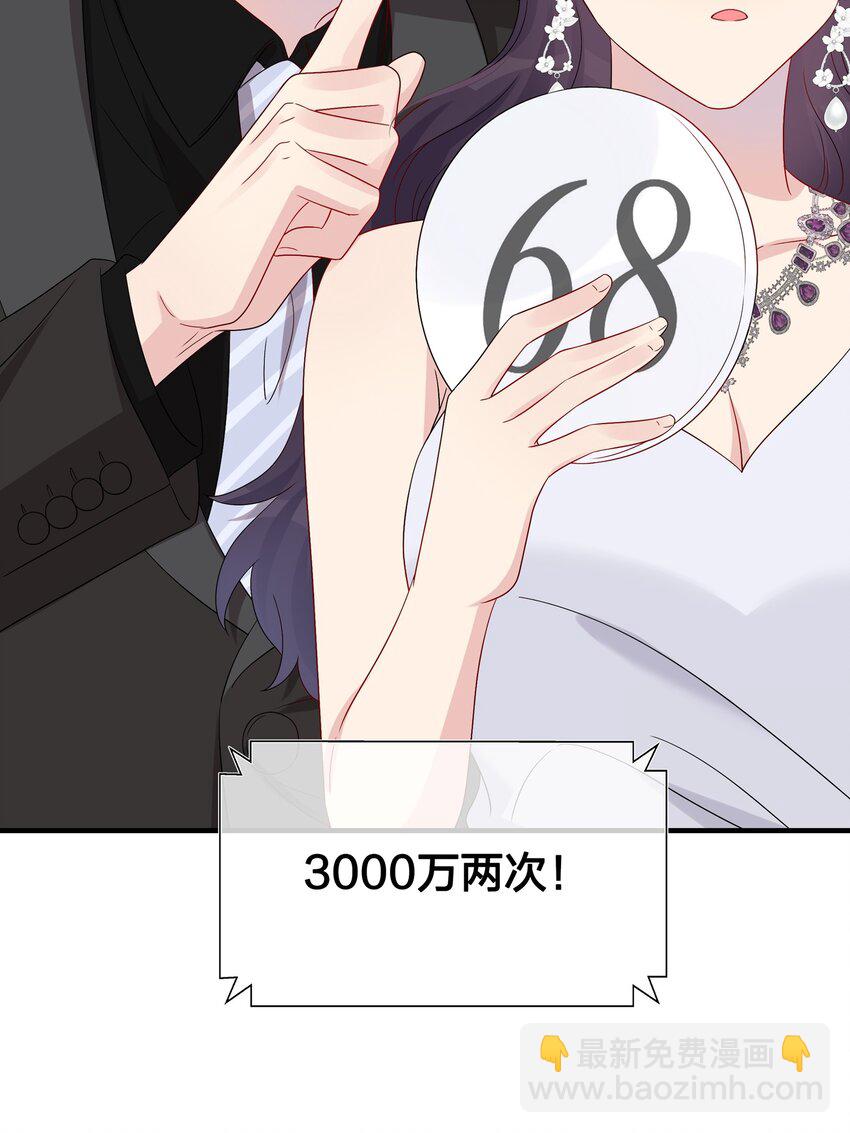 051 同一个房间？？-第53话