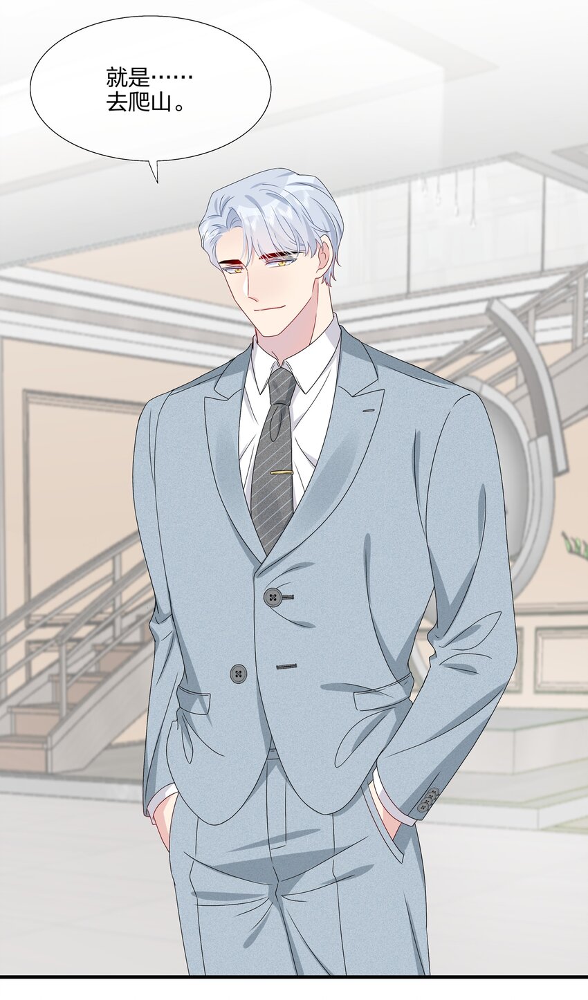 053 我等你-第55话