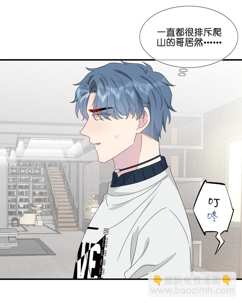 053 我等你-第55话