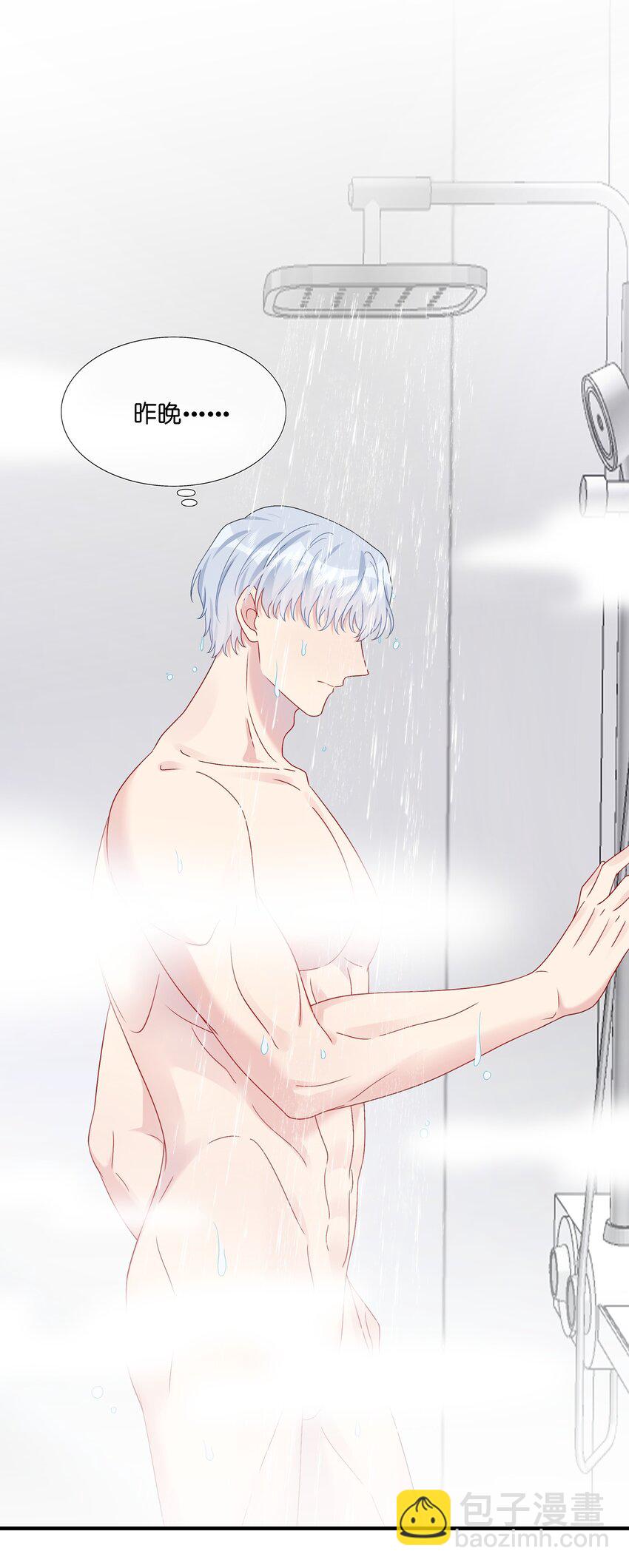 053 我等你-第55话