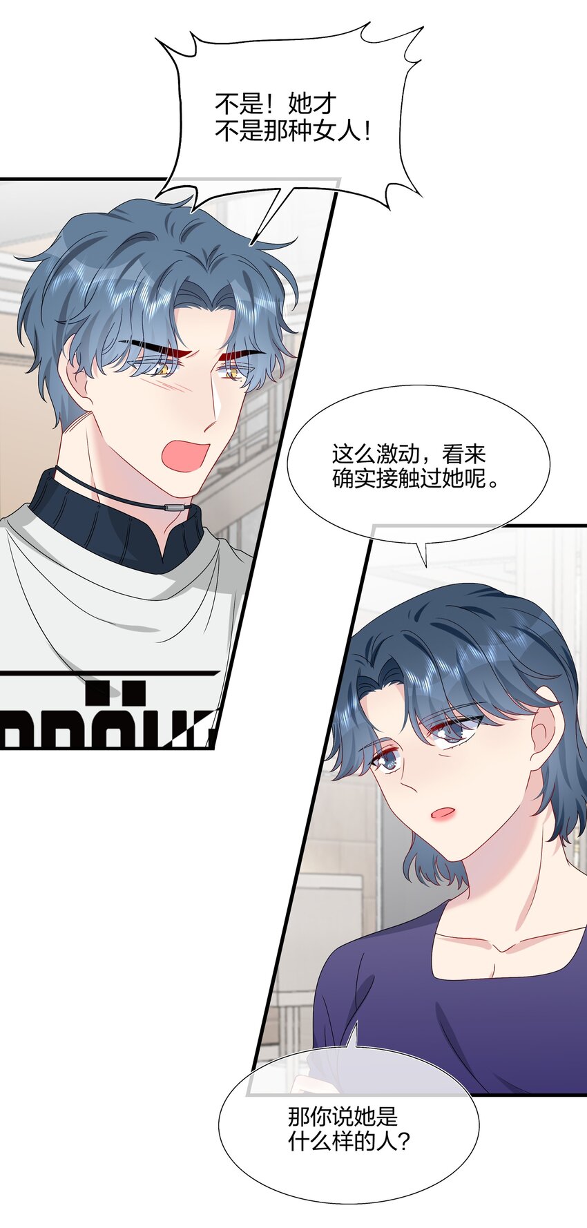 053 我等你-第55话