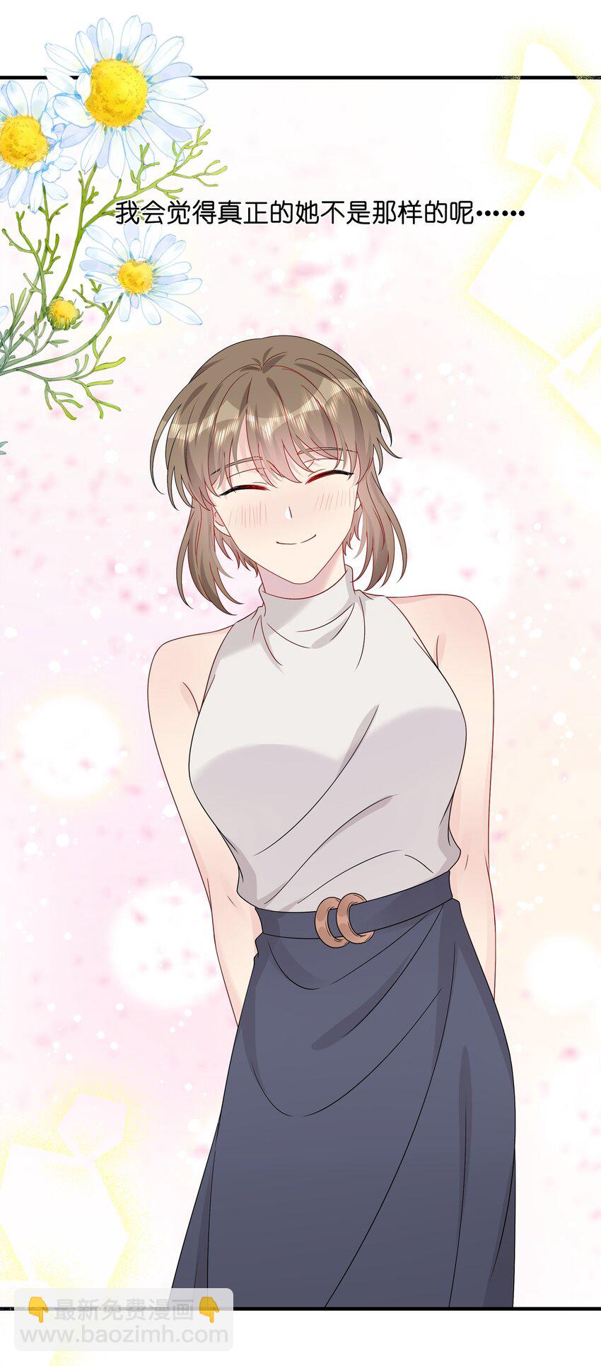 053 我等你-第55话