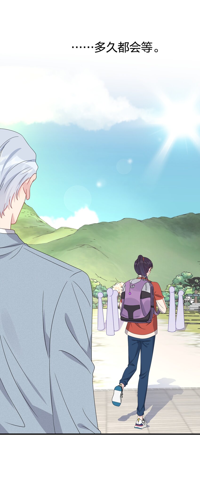 053 我等你-第55话