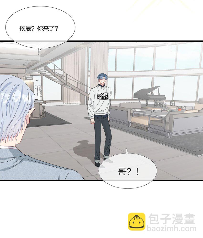 053 我等你-第55话