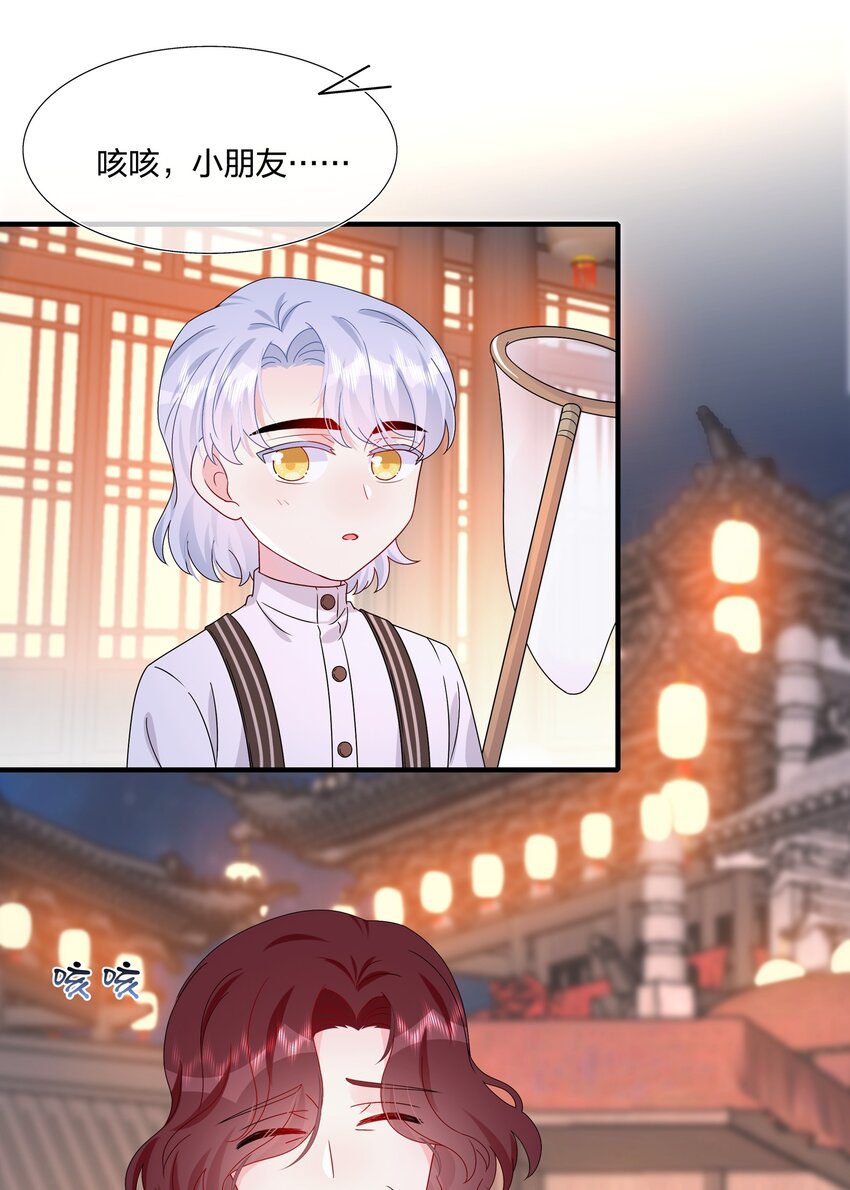 055 隐藏的事-第57话