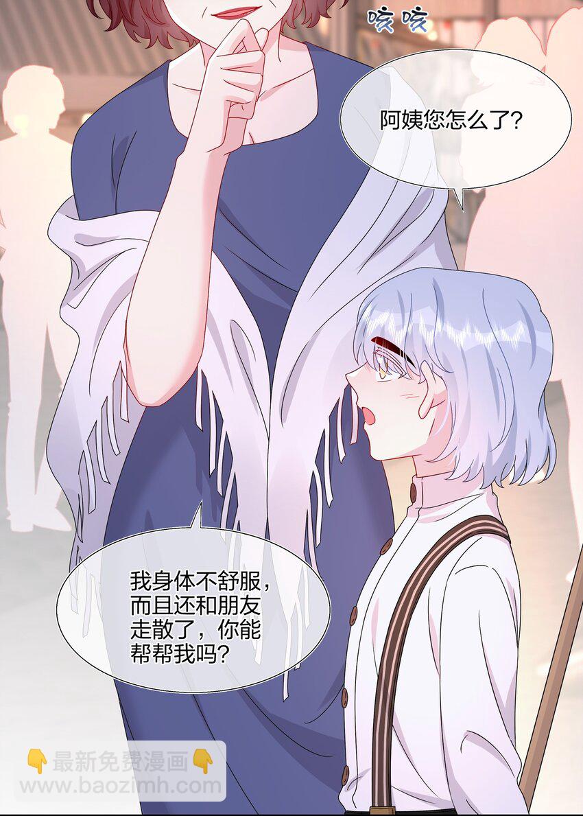 055 隐藏的事-第57话