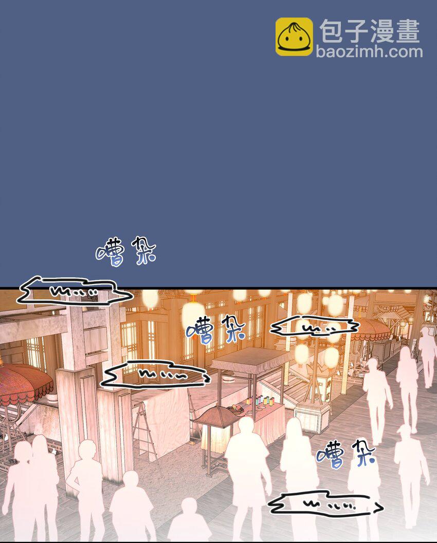 055 隐藏的事-第57话