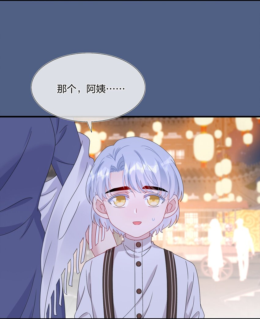 055 隐藏的事-第57话