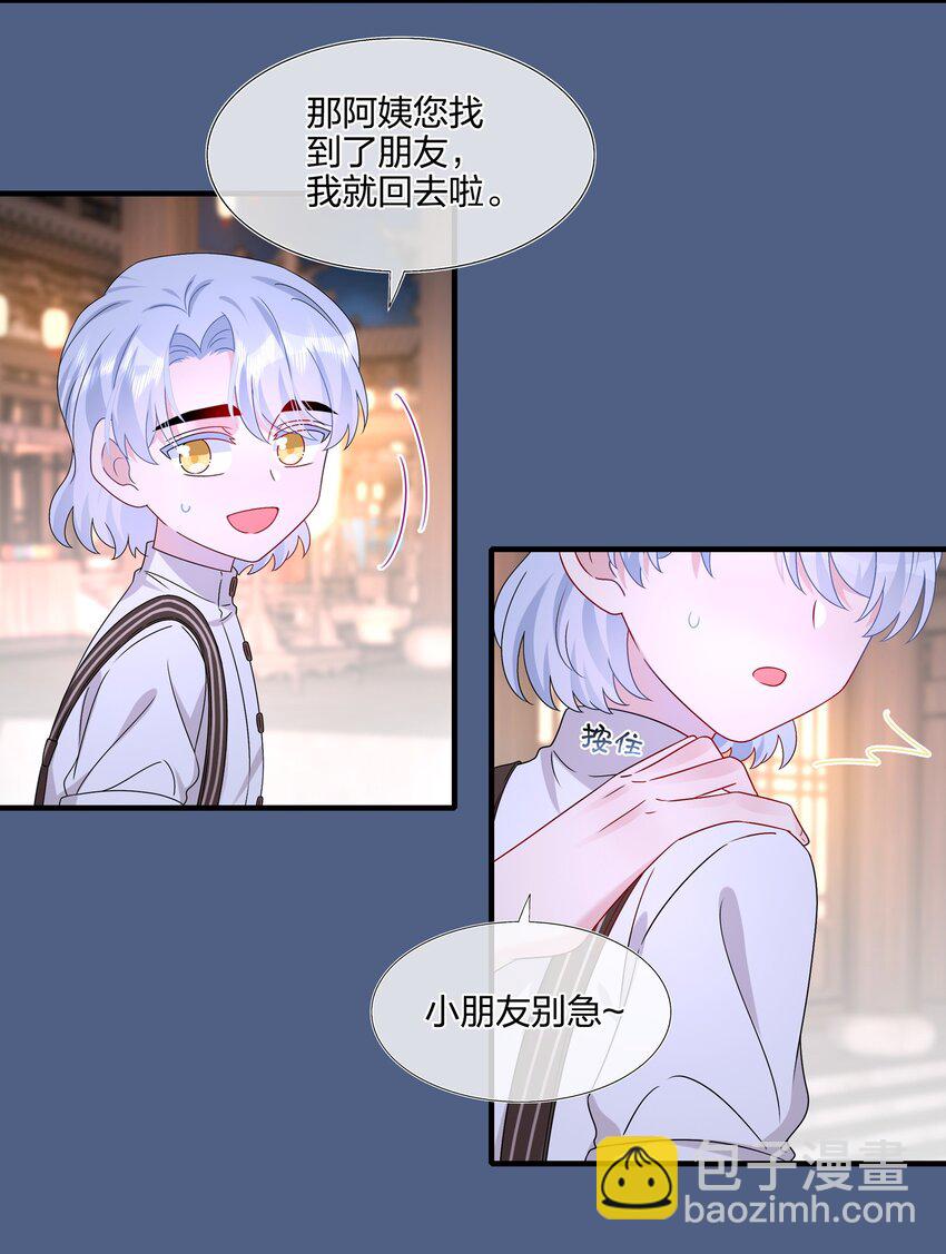 055 隐藏的事-第57话
