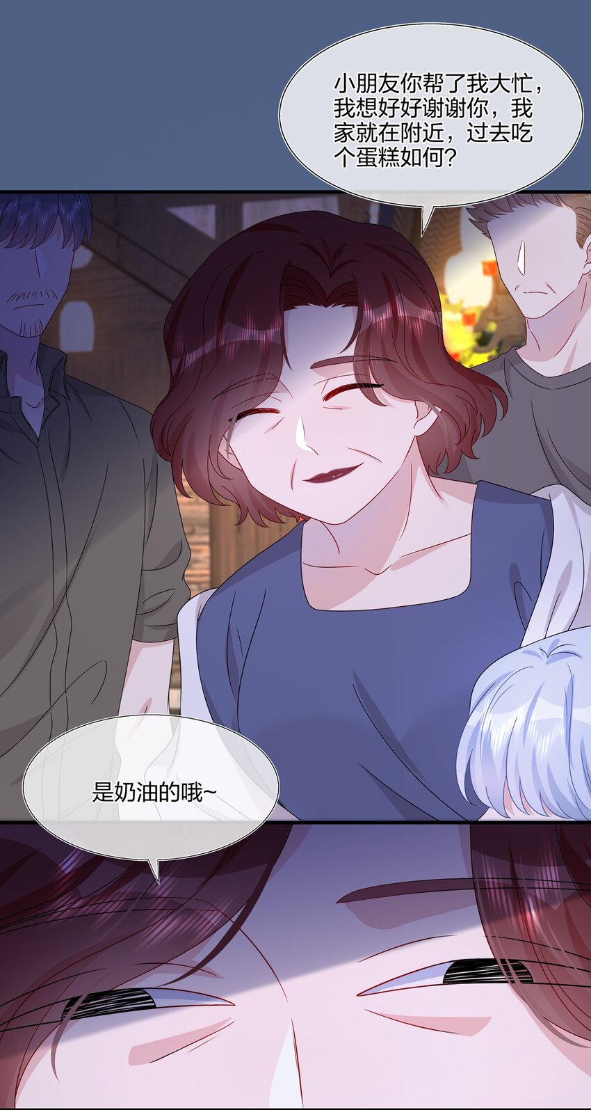 055 隐藏的事-第57话