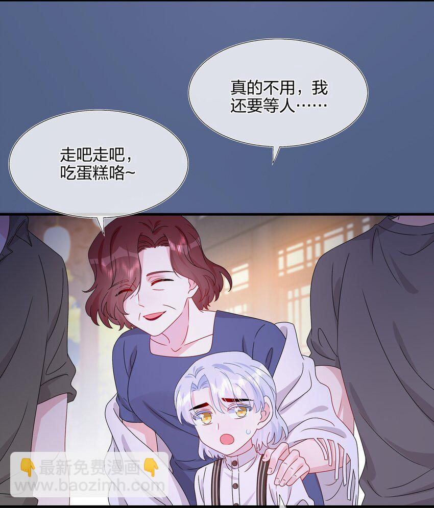 055 隐藏的事-第57话