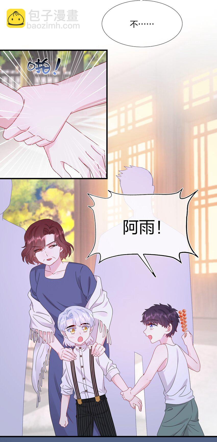 055 隐藏的事-第57话