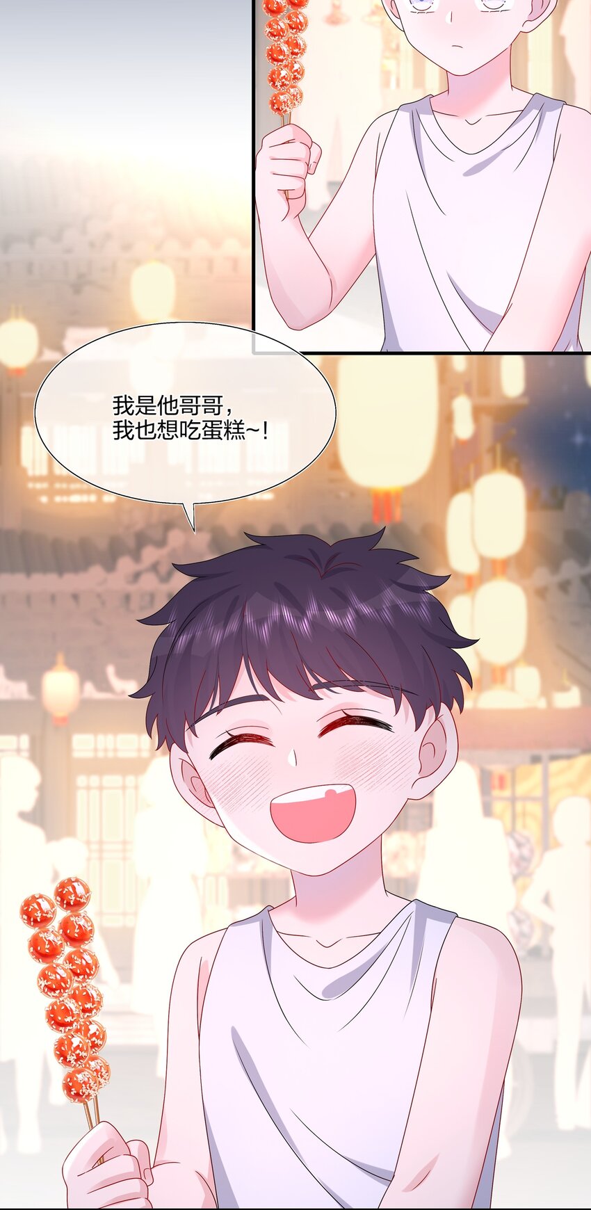 055 隐藏的事-第57话