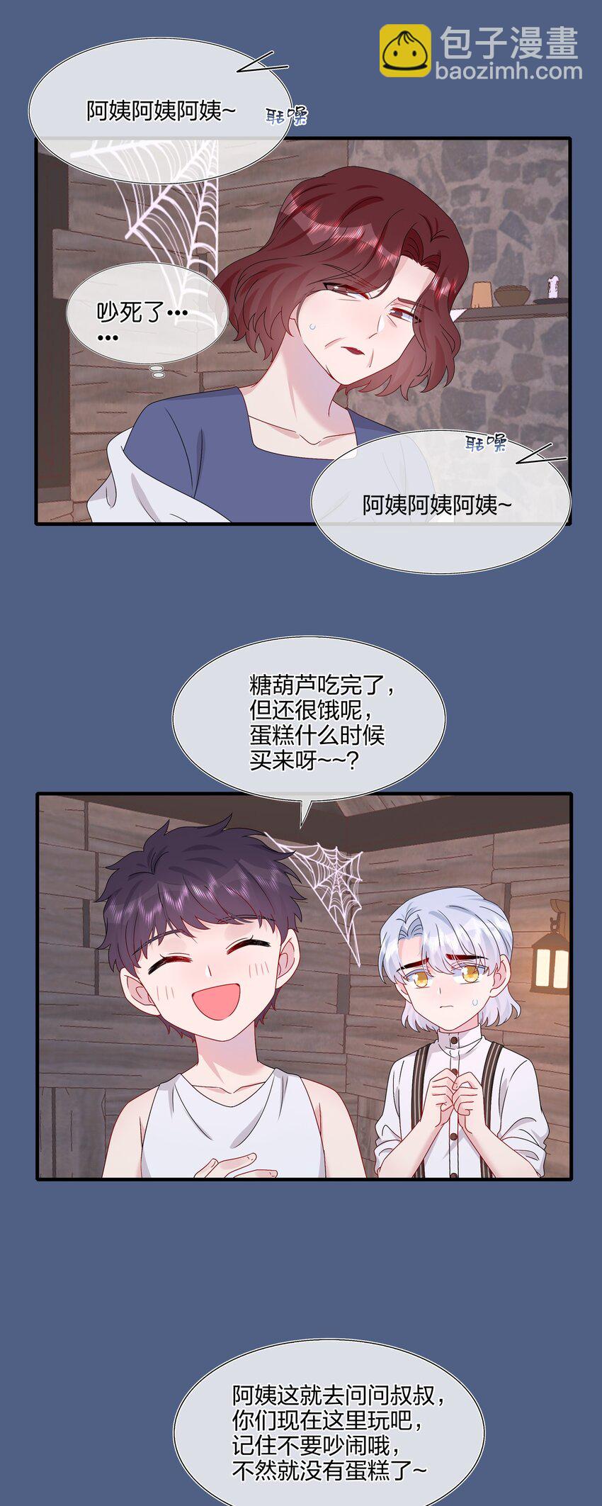 055 隐藏的事-第57话