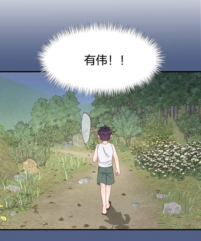 055 隐藏的事-第57话