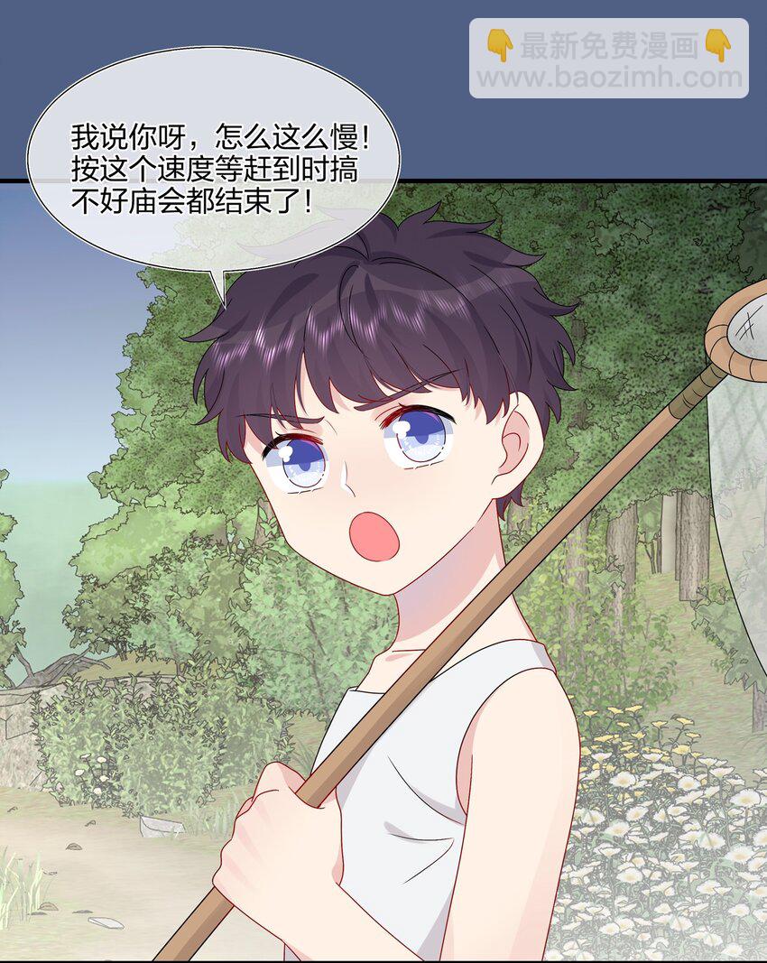 055 隐藏的事-第57话