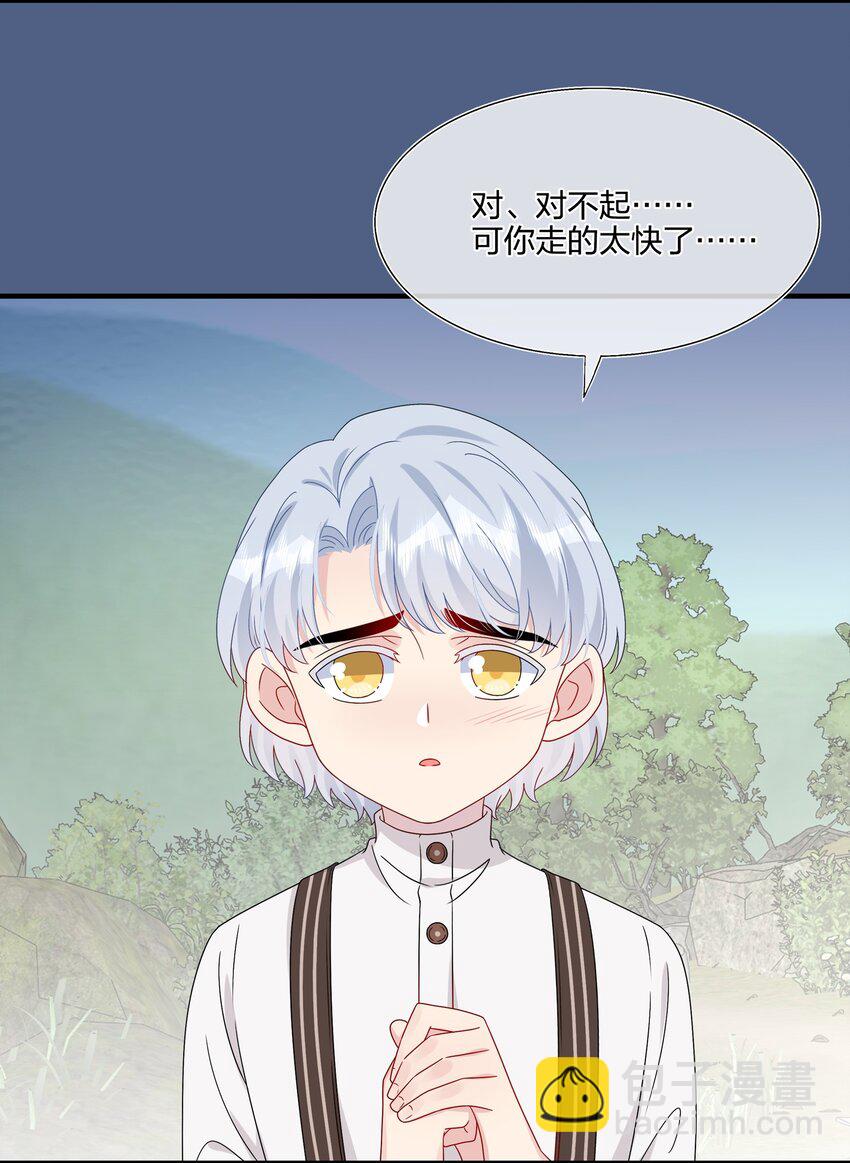 055 隐藏的事-第57话