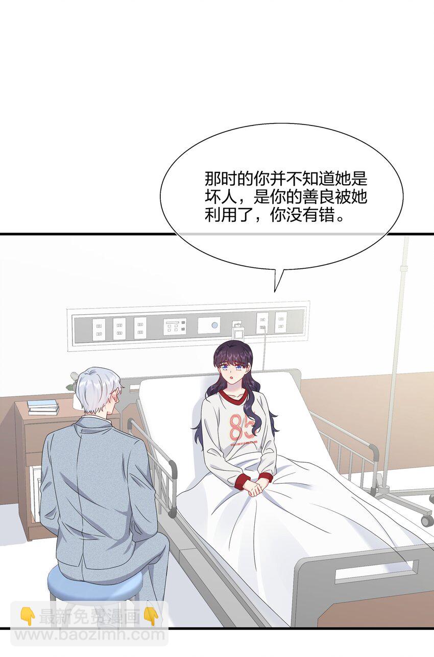 057 我喜欢你-第59话