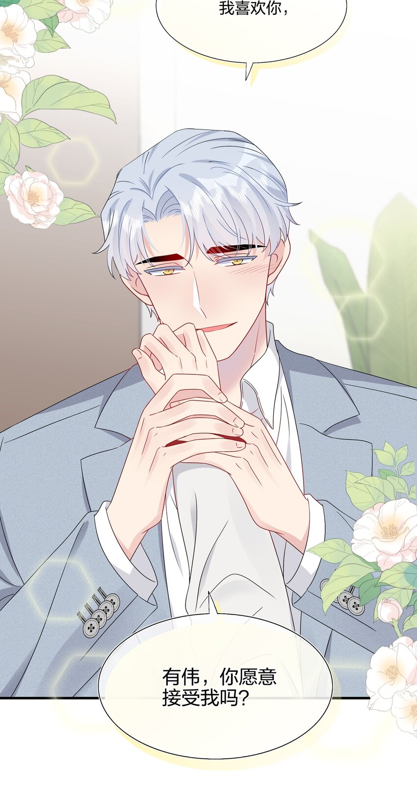 057 我喜欢你-第59话