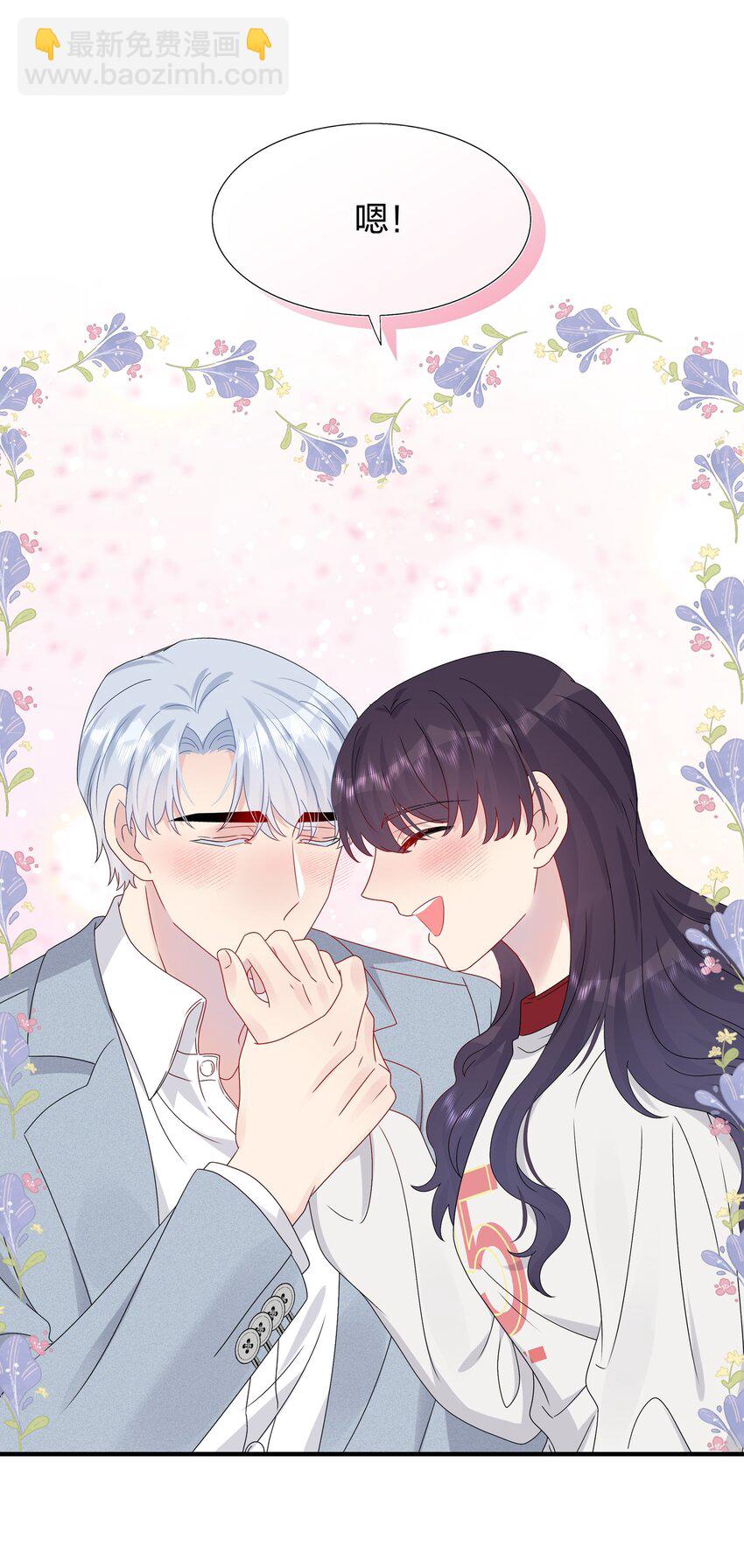 057 我喜欢你-第59话