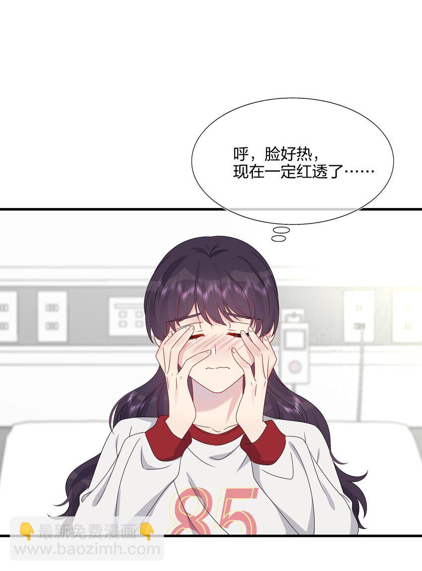 057 我喜欢你-第59话