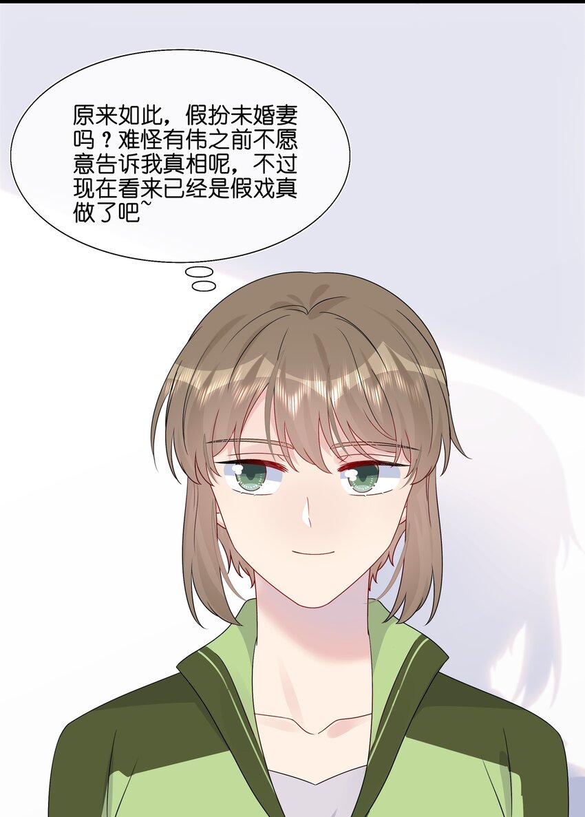 057 我喜欢你-第59话