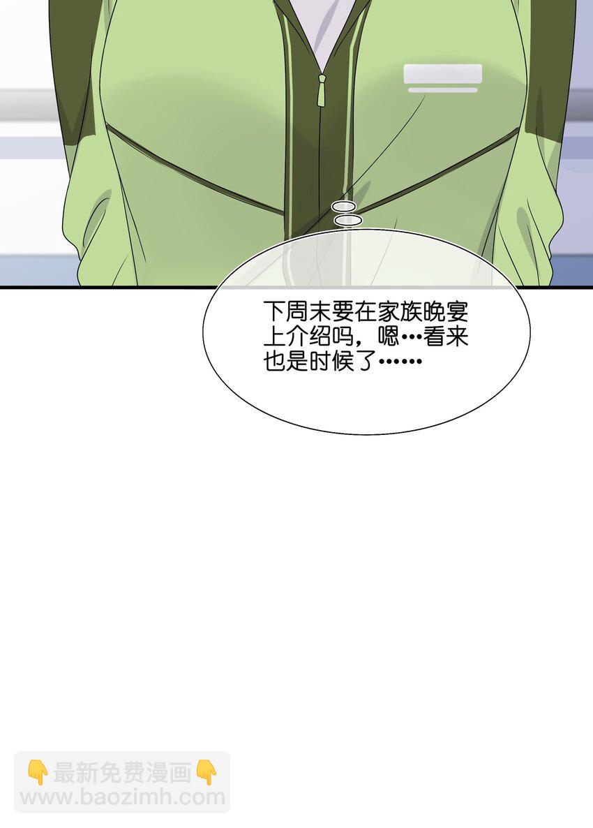 057 我喜欢你-第59话