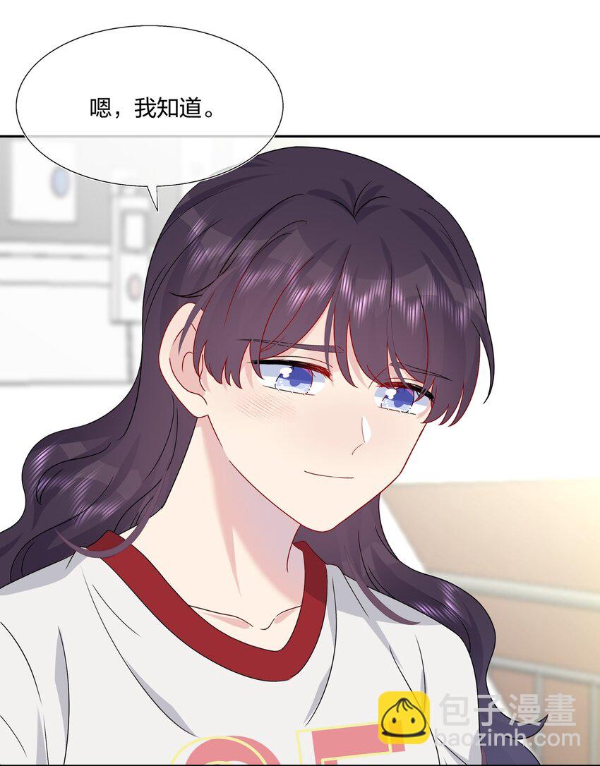 057 我喜欢你-第59话