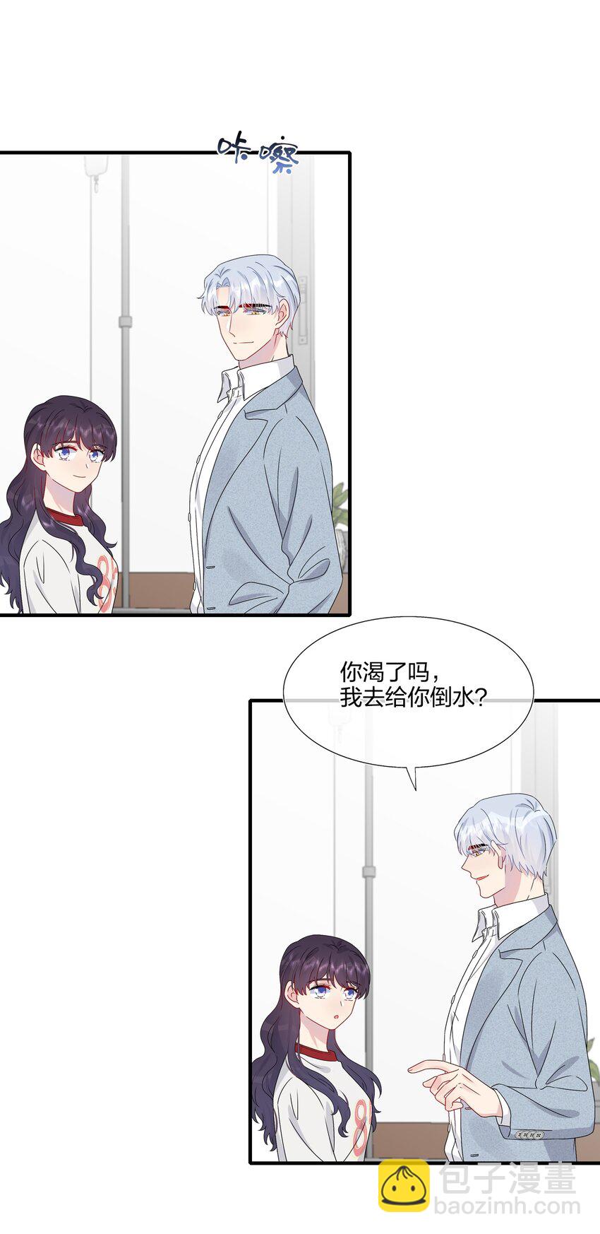 057 我喜欢你-第59话