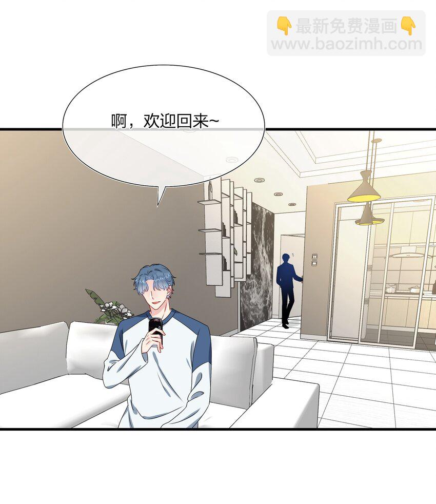 007 她真的&hellip;&hellip;一点都没变-第7话