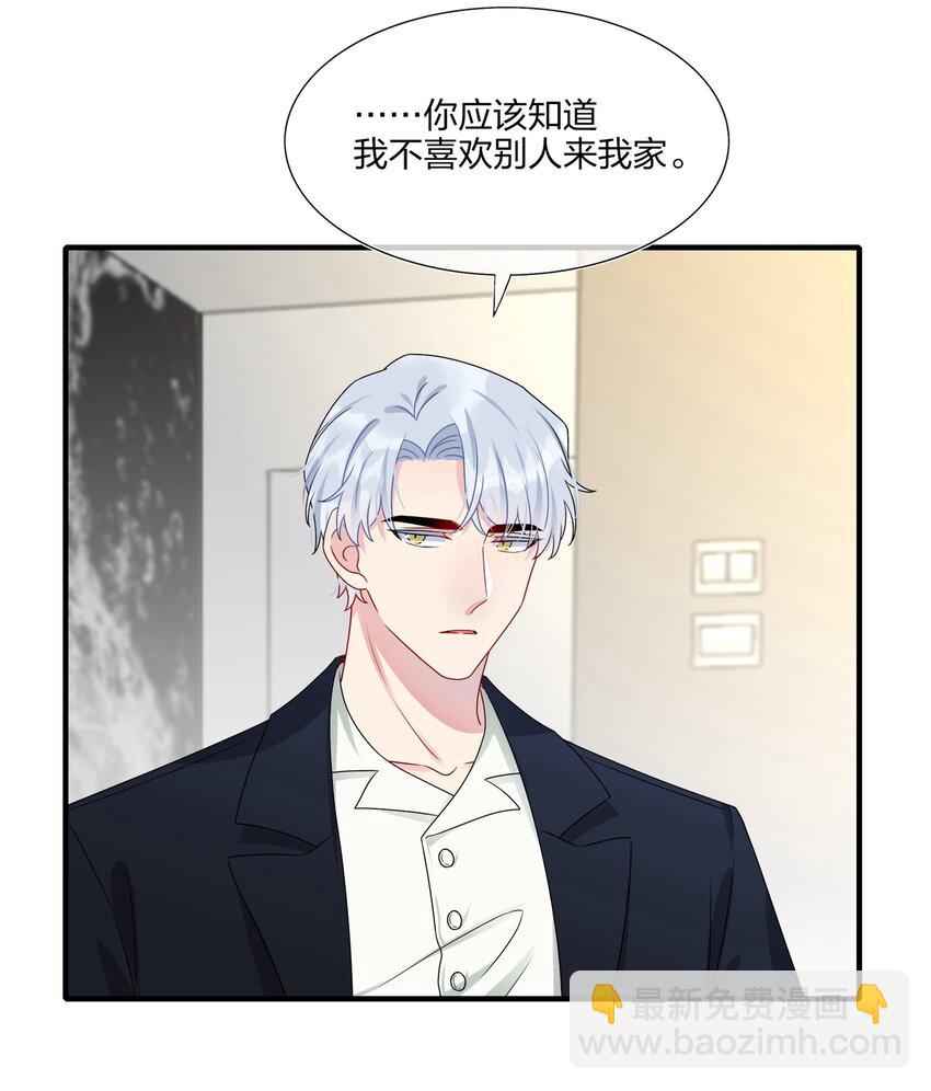 007 她真的&hellip;&hellip;一点都没变-第7话