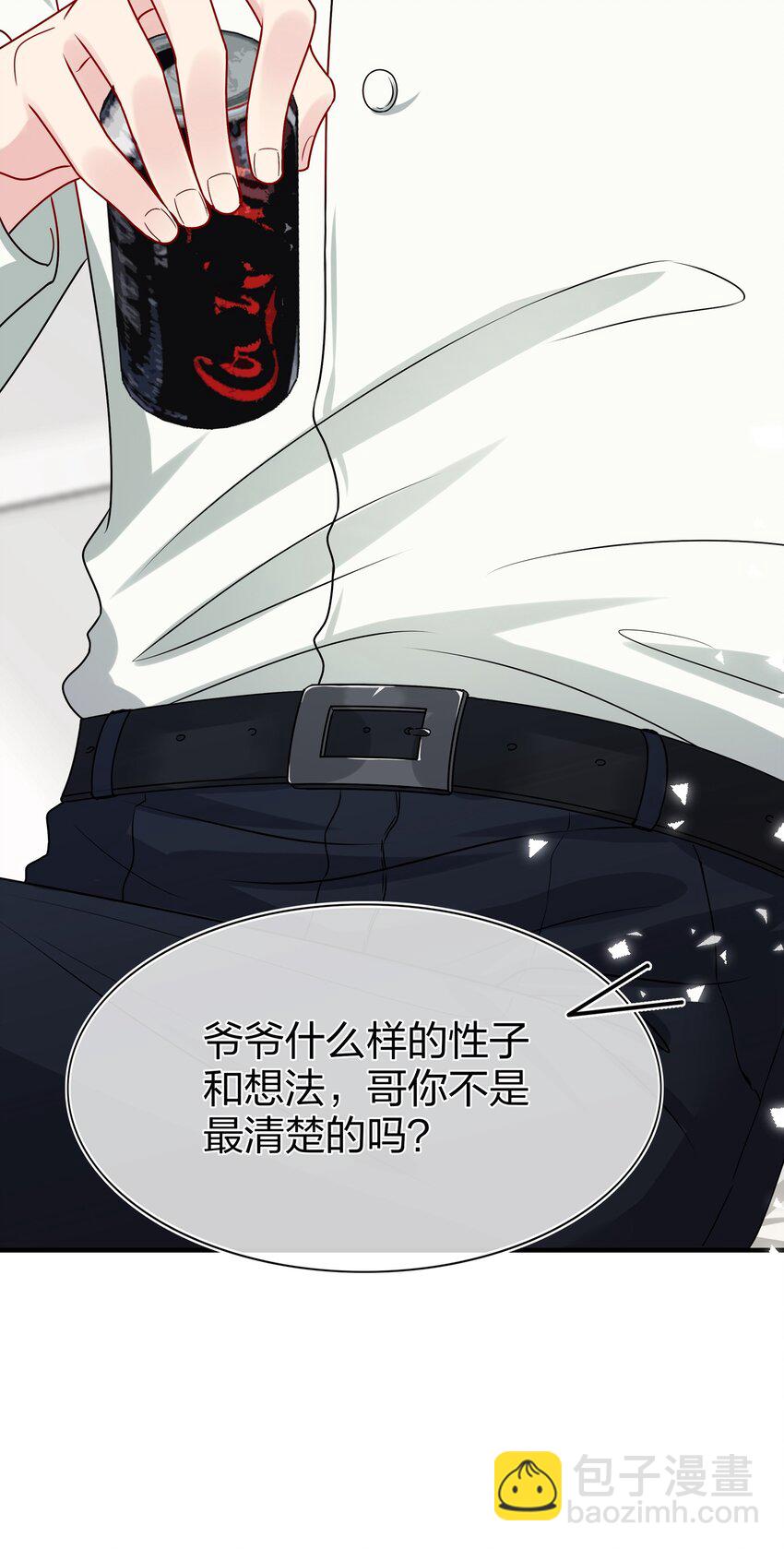 007 她真的&hellip;&hellip;一点都没变-第7话