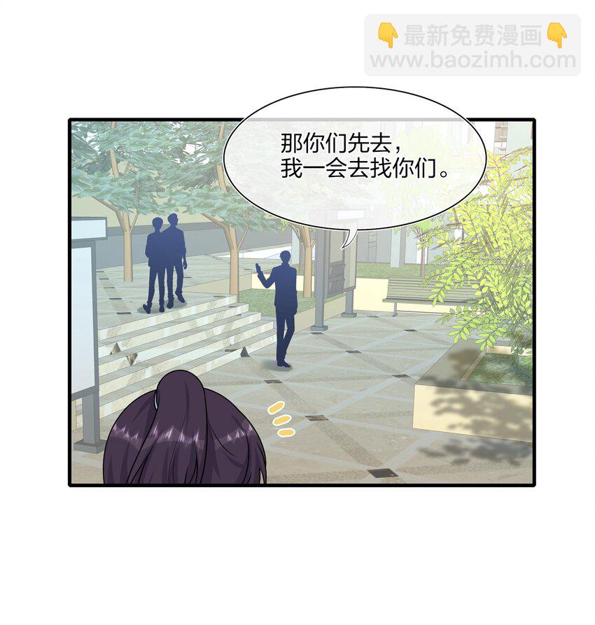 007 她真的&hellip;&hellip;一点都没变-第7话