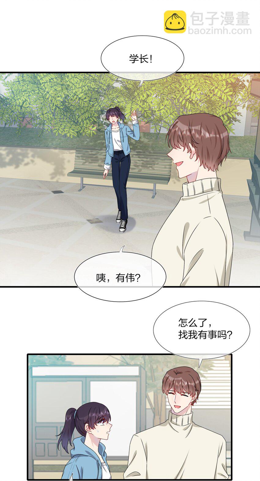 007 她真的&hellip;&hellip;一点都没变-第7话