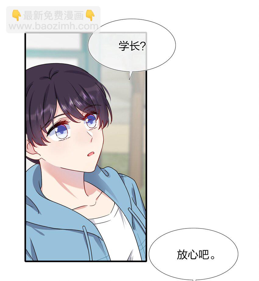 007 她真的&hellip;&hellip;一点都没变-第7话