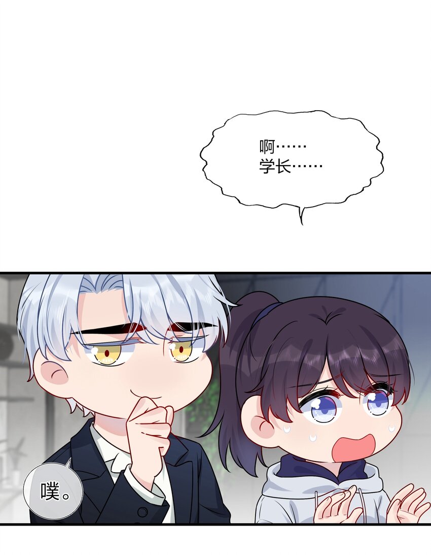 007 她真的&hellip;&hellip;一点都没变-第7话