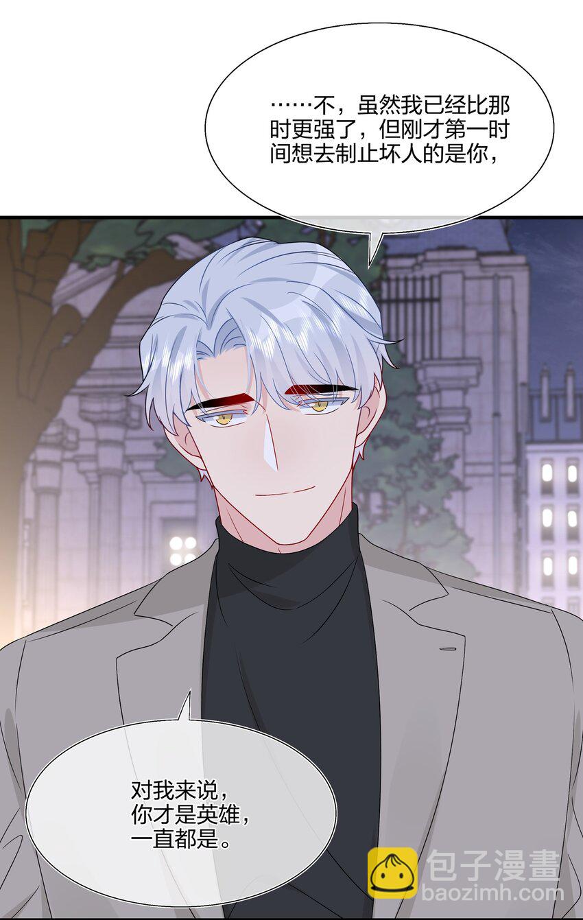 059 你怕谁控制不住？-第61话