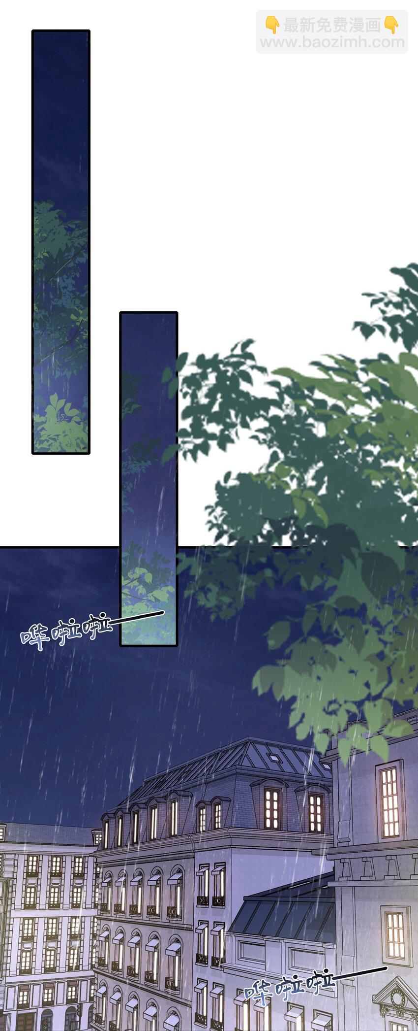 059 你怕谁控制不住？-第61话